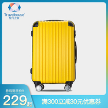 Travel Home Pull Lever Case Brake Wheel Suitcase for men and women Business Expandable Tourist Bags Checked Boxes