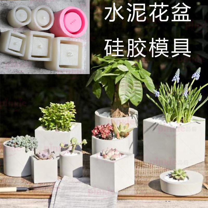 Pindi round gardening cement flower pots silicone gel molds flower decoration multi-meat plant concrete plaster flower pot molds