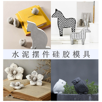 Silicone mold home creative book by ornament mold cat shaped fruit apple pear owl animal cement mold