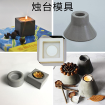 Cement candle holder mold silicone home wedding decoration ornament magnesium clay plaster mold aromatherapy candle holder handmade