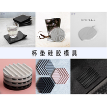 Creative coaster mold DIY concrete cement home kitchen ornaments Concrete tray placemat silicone mold