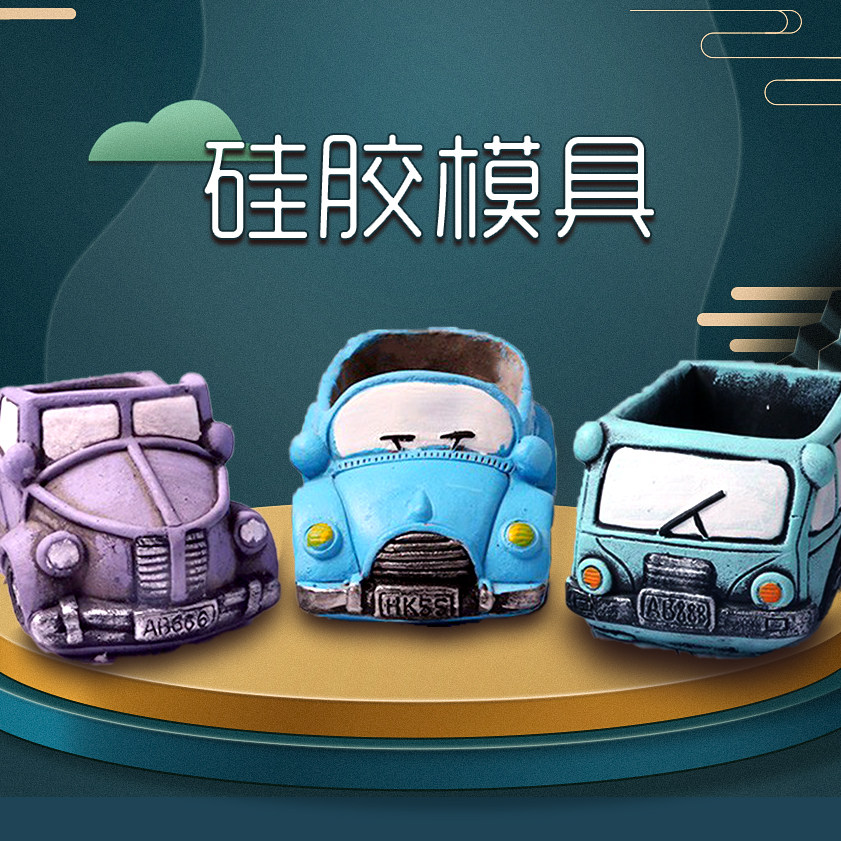 Cartoon Car Bus Cement Flowerpots Silicone Gel Mold to decorate multi-meat concrete molds cement flower pots molds