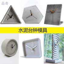  Square round ornaments cement bell silicone mold Nordic industrial style decorative ornaments Concrete mold personality creativity