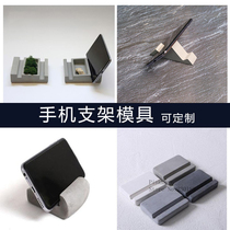 Cement mobile phone stand silicone mold creative desktop mobile phone stand concrete abrasive office supplies can be customized