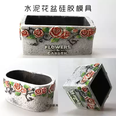 European retro rose cement concrete flower pot silicone mold Decorative retro industrial handmade DIY mold