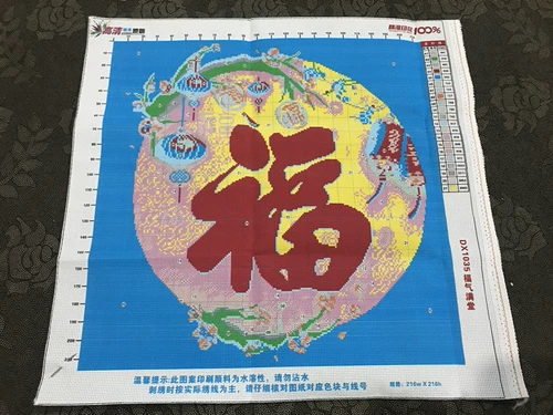 兔妈妈 Вышивка с перекрестной сшивкой чистой ручной работы и вышивка помощи для выбора картинок для начинающих с небольшими пятью благословениями и точной печати