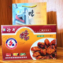 () Shenzhen specialty manhole oysters canned gift box oysters manhole oysters