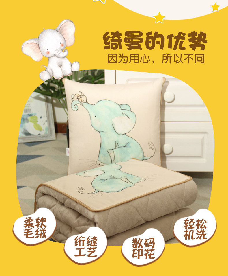Phim hoạt hình gối chăn kép sử dụng gối đệm xe sofa điều hòa không khí sang trọng là chiếc gối ngủ văn phòng đáng yêu - Trở lại đệm / Bolsters ghế lười phòng ngủ