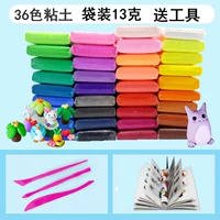 36 Цветная установка сумки OPP+инструмент