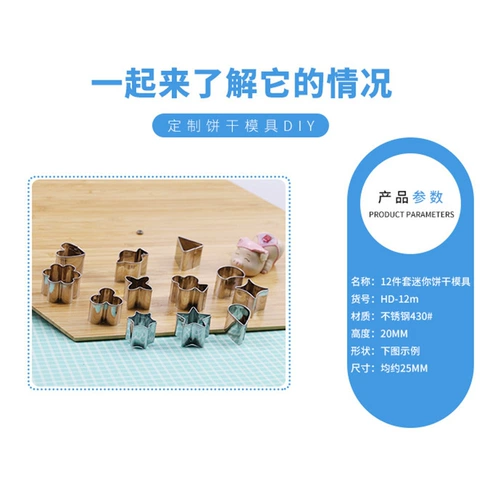 Сверхлегкая глина, фигурка, форма, комплект