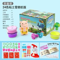 Роскошная глина, машина, 24 цветов