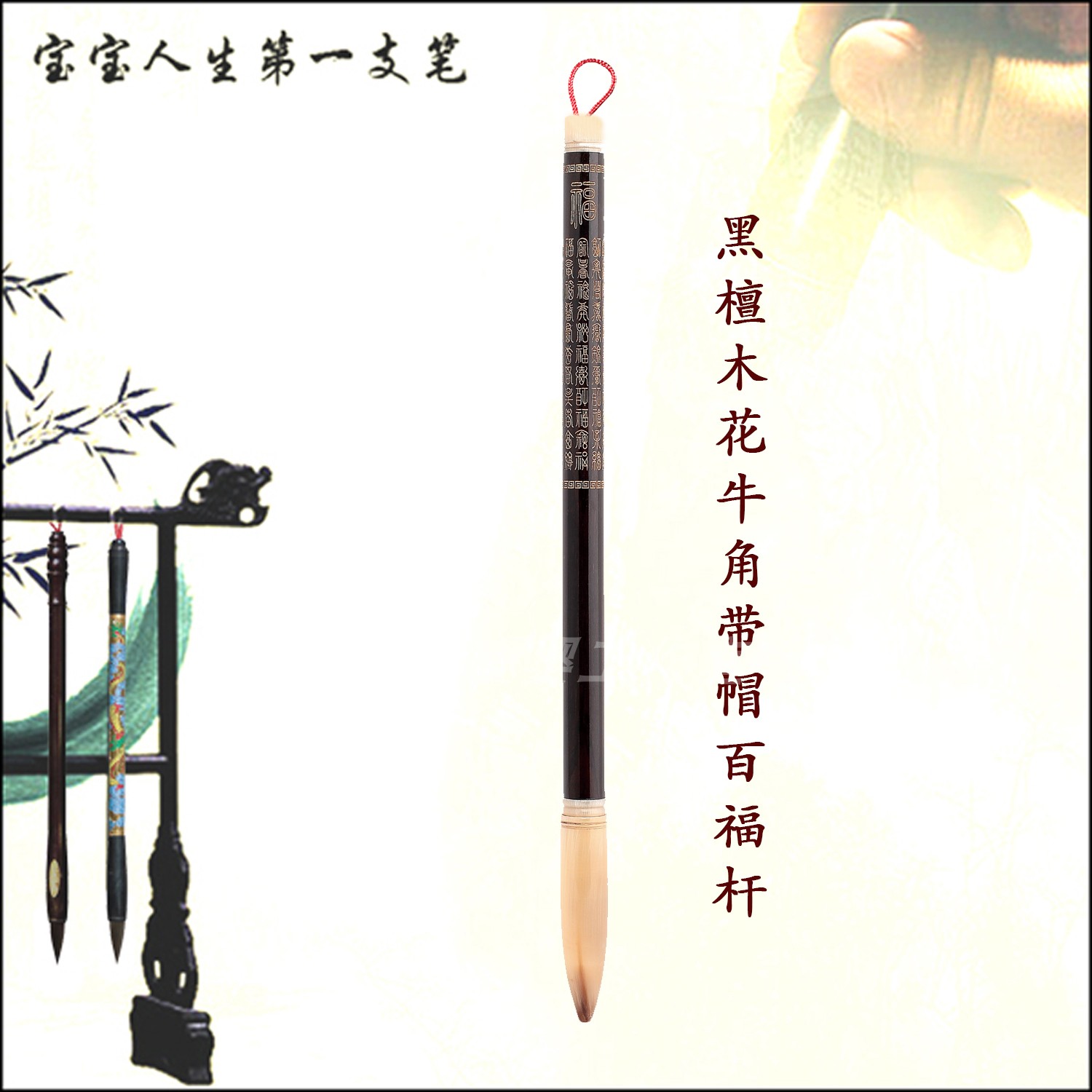 Love Baby Studio Professional Door-to-door Haircut Baby Fetal Hair Souvenir Newborn Baby Hair Pen production