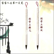 Baby other and other newborn baby writing brush making door-to-door fetal treatment in Beijing hair bone standing carving dragon or phoenix