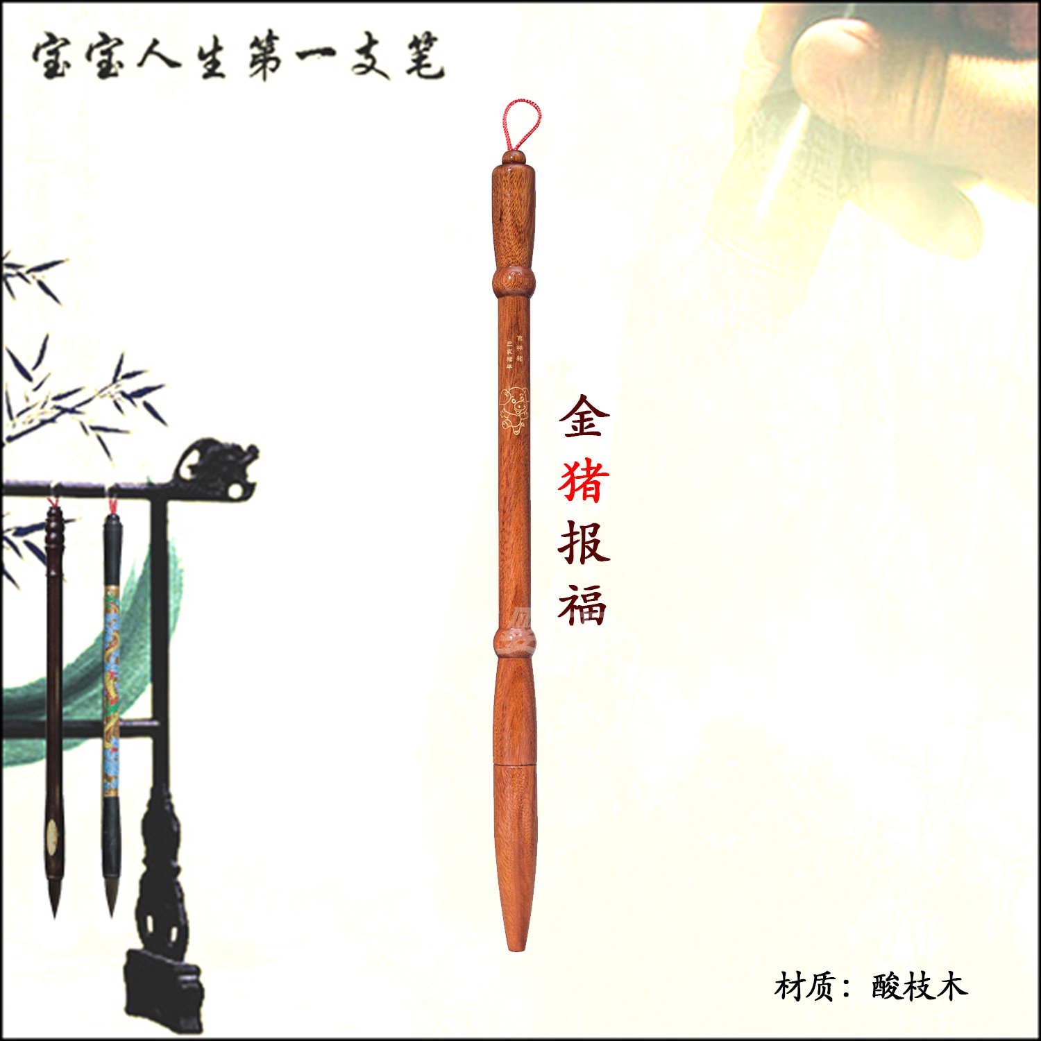 New China Other 6 Months Niu Baby Tire Brush Custom Newborn Baby Hair Pen Souvenir Sentiment