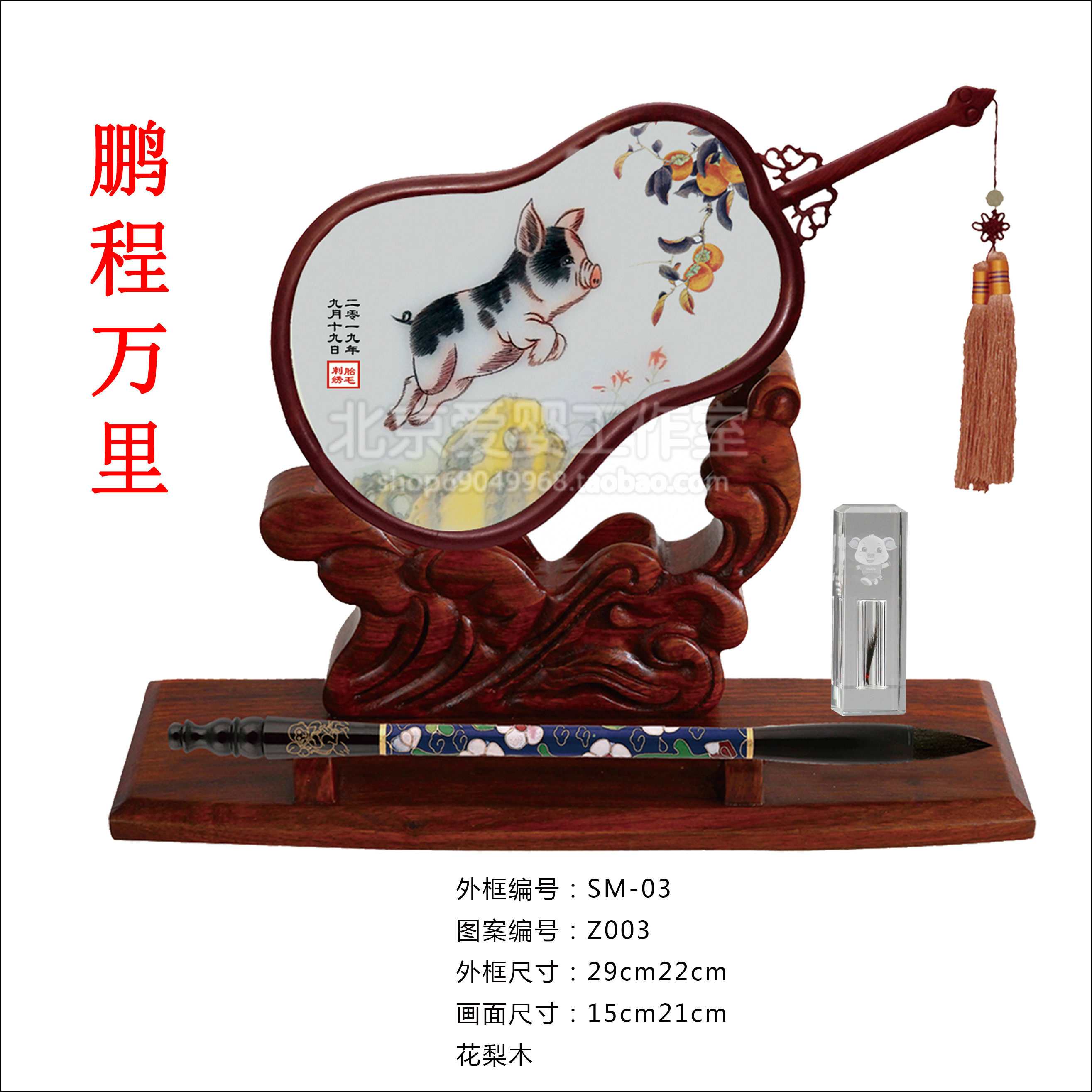 Newborn Baby Born Full Moon 2019 Pig-year Fetal Hair double-sided embroidered haircut (Peng Cheng Wanli)