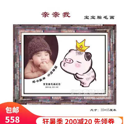 2019 6-month freshmen Other pig fetal hair painting souvenirs customized door-to-door fetal hair treatment by appointment in advance 