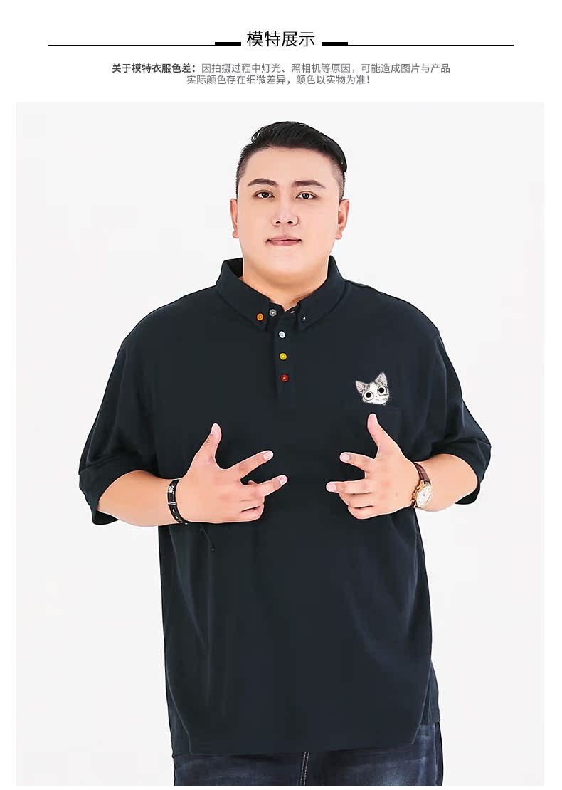 Fat anh trai áo polo nam size lớn béo tay ngắn ve áo mùa hè tay ngắn cộng với phân bón để tăng béo t shirt polo