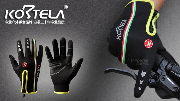 Gants de cyclisme mixte KORTELA - Ref 2252620 Image 6