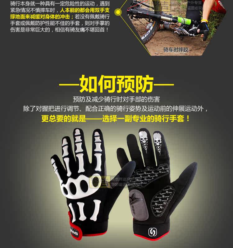 Gants pour vélo mixte SPAKCT - Ref 2246438 Image 33