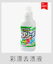 javel tẩy quần áo Nhật Bản nhập khẩu Rocket Rocket spray xịt cổ lưới sạch để nhuộm chất tẩy màu vàng 300ml * 2 chai - Dịch vụ giặt ủi 	giá chai nước tẩy quần áo