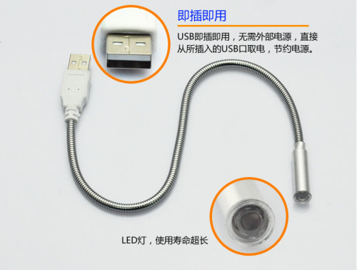 Lampe USB - Ref 378670 Image 12