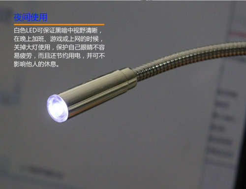 Lampe USB - Ref 378670 Image 8
