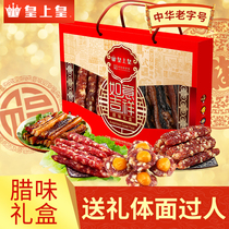 Real Madrid Sausage Gift Box Containing 500g Cantonese wide-style cured meat sausage delivered with a handout letterbox
