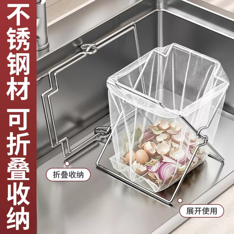 Stainless Steel Foldable Garbage Bag Holder Kitchen Floor-Standing Trash Rack No Need to Bend over Portable Trash Bin Storage Organizer Stainless Steel Foldable Garbage Bag Holder Kitchen Floor-Standing Trash Rack No Need to Bend over Portable Trash Bin Storage Organizer