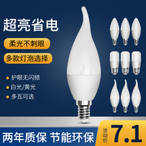 led bulb candle light energy-saving electric light home lighting decorative light chandelier super bright e27e14 small screw mouth power saving
