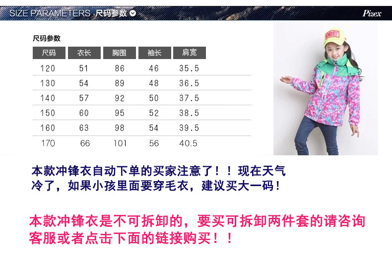 Blouson pour fille en mélange - Ref 2158306 Image 28