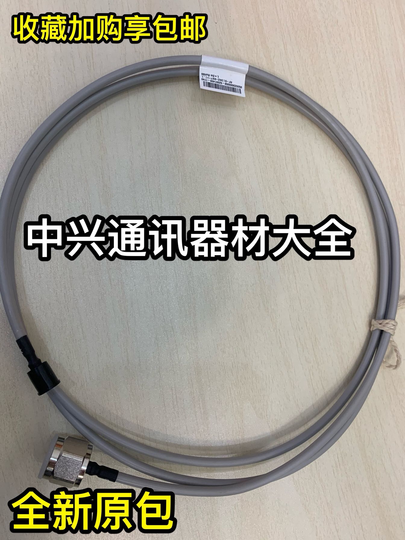 BNC to SMA male RG316 RG178 RF cable assembly jumper wire