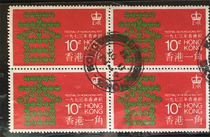 JW Hong Kong stamps 1973 The horner of Hong Kong Festival хорошо принят Пирамидой продаю