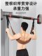 Lumbar Traction Belt Horizontal Bar Lumbar Stretcher Strong Back Home Suspension Auxiliary Exercise Disc Herniation Traction Device