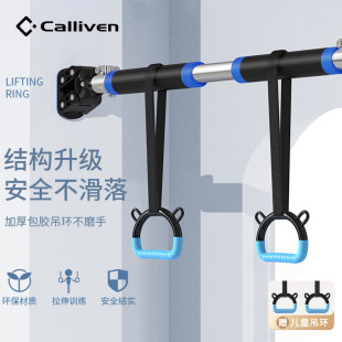 Calliven Single Barbar Insert Household Detomes to the Gate of the Portal Single Stranger Single Threshold Expansion Pinged Fitness Equipment