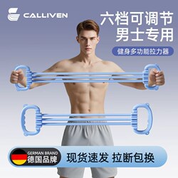Men figure eight puller strength fitness training open back open shoulder practice chest muscle Handy Gadget figure eight soft rubber elastic belt