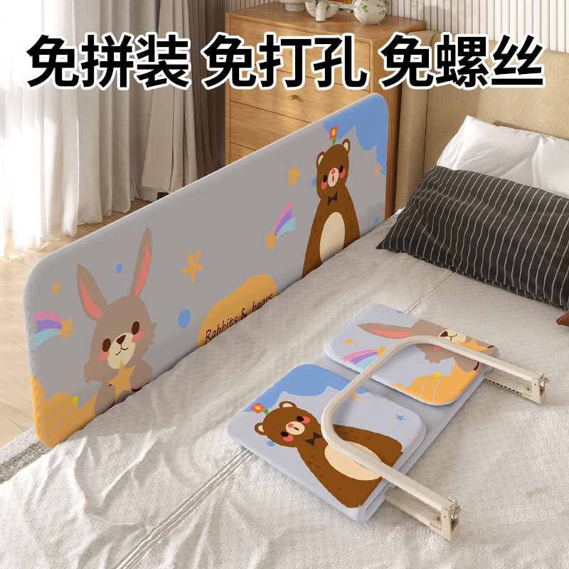Installation-Free Bed Rail Baby Anti-Fall Guardrail Portable Foldable Travel Guardrail Children's Bed Barrier