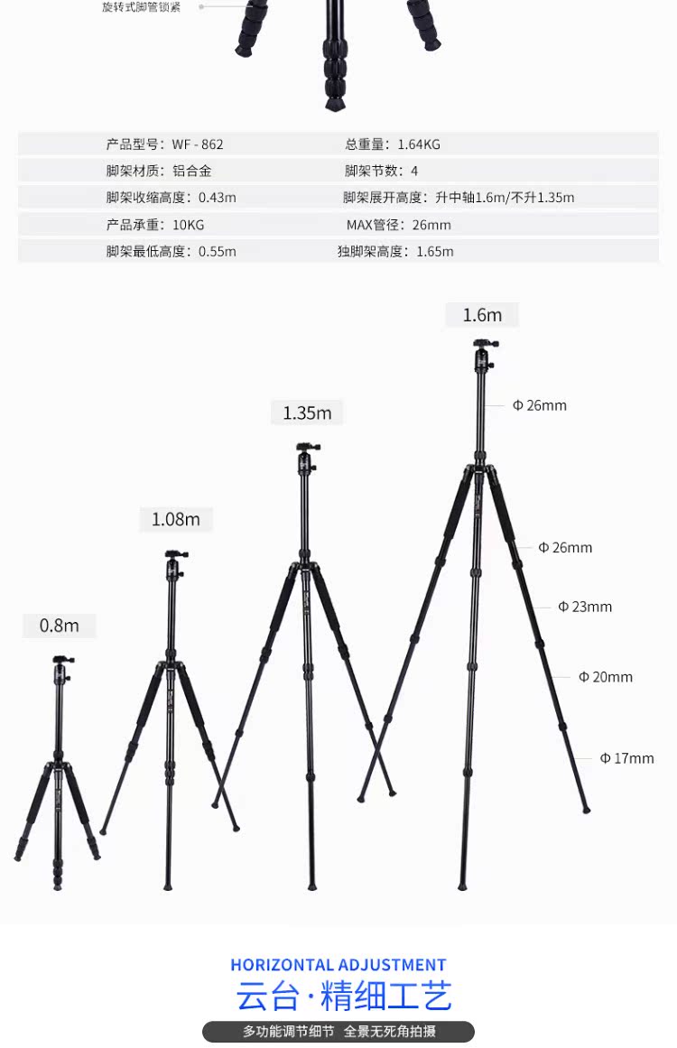 Weifeng WF862 Máy ảnh DSLR chân máy di động micro đơn chân máy điện thoại di động tự hẹn giờ hỗ trợ trực tiếp Canon Nikon ảnh video chụp ảnh ngoài trời máy ảnh đa chức năng giá - Phụ kiện máy ảnh DSLR / đơn chân điện thoại chụp ảnh