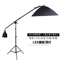 LED photography light Set ceiling light Cantilever frame Soft light box Studio clothing portrait down shot fill light single light box