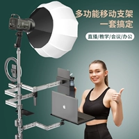 Geartree Equipment Tree Desktop Удушающий короткий видео Douyin Phone Camera General Photography Self -Media Studio Set Многофункциональный расширение комбинированная металлическая полка
