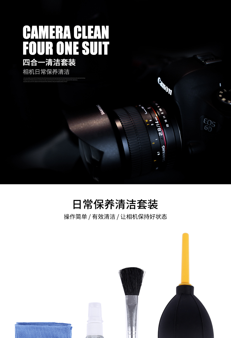 Bóng mùa xuân CY màn hình LCD bộ dụng cụ vệ sinh máy tính xách tay Máy ảnh DSLR camera điện thoại di động giải pháp làm sạch chất chăm sóc - Phụ kiện chăm sóc mắt nước giặt thái
