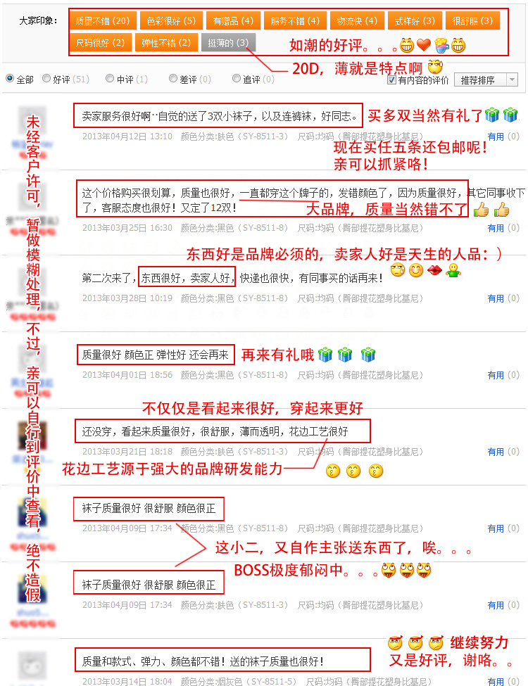 Chaussettes - collants SY-8511 - Ref 779448 Image 18