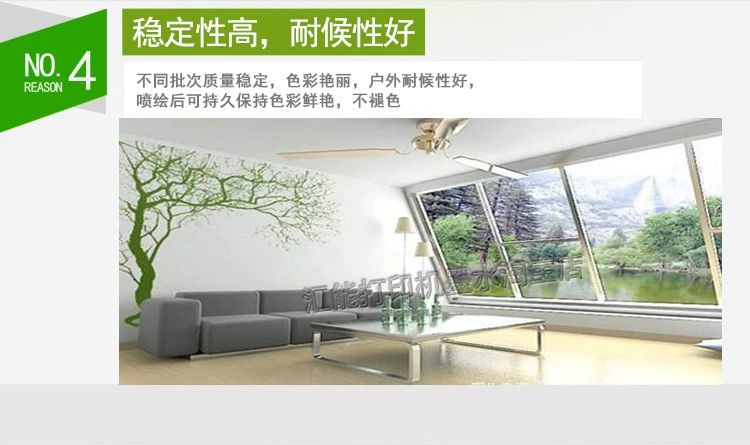 Mực in tranh tường trong nhà và ngoài trời Mực in phun tường chất lượng cao Mực in phun tường bảy thế hệ - Mực