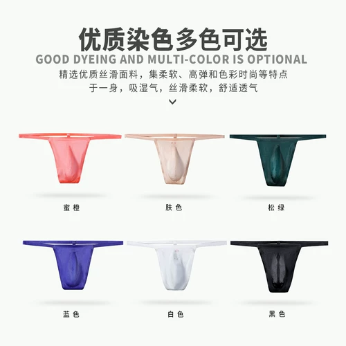 Нижнее белье на день Святого Валентина для влюбленных, штаны, подарок на день рождения, тонкий ремешок