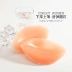 Silicone thoáng khí dày miếng đệm ngực tập hợp ngực nhỏ trên áo lót thể thao đồ lót đế lót vô hình tăng - Minh họa / Falsies Minh họa / Falsies