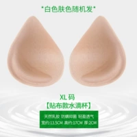 LaTex Patch Water Drop XL [Подходит