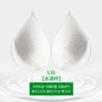 Drop Latex S [Подходит