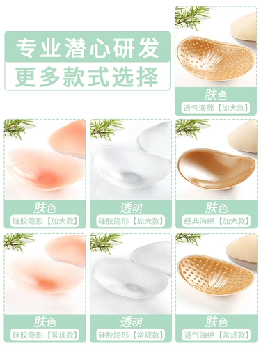 Силиконовые прозрачные невидимые наплечники подходит для мужчин и женщин