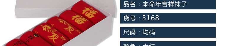 Chaussettes - collants - Ref 776323 Image 8