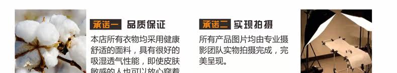 Pantalon pyjama jeunesse - Ref 719681 Image 76