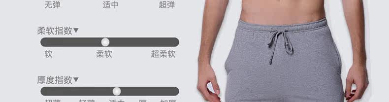 Pantalon pyjama jeunesse - Ref 719681 Image 13